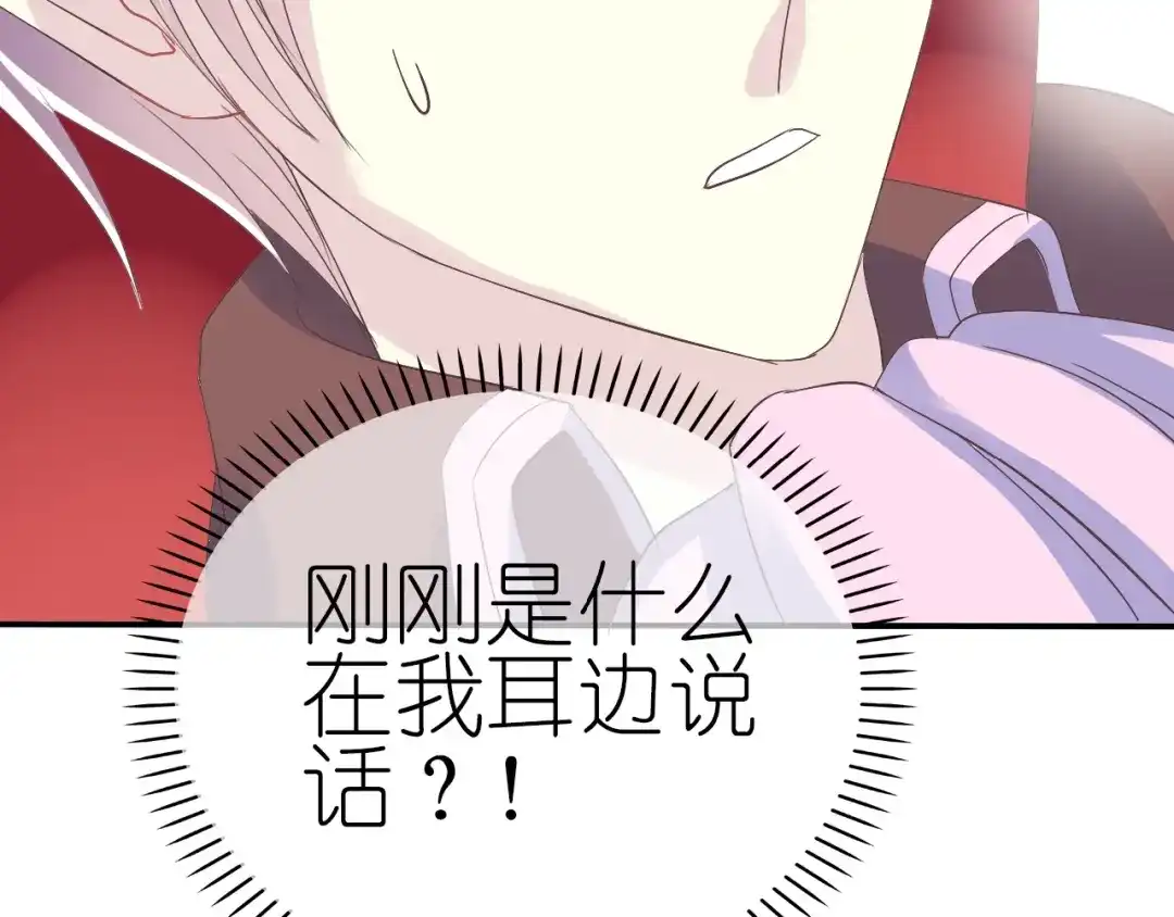 《色彩魔法使雪莉》第6话 单挑吸血鬼 第32页