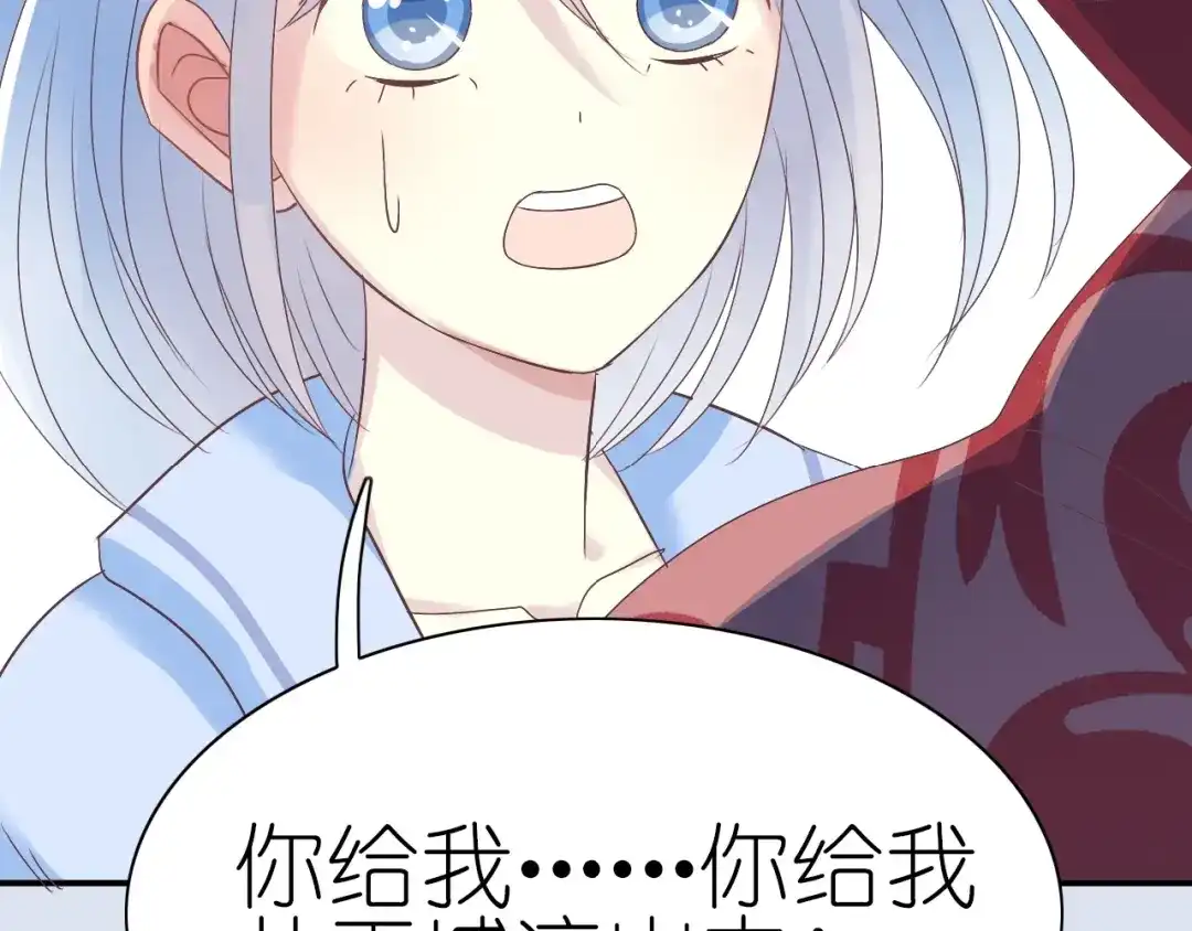 《色彩魔法使雪莉》第6话 单挑吸血鬼 第22页