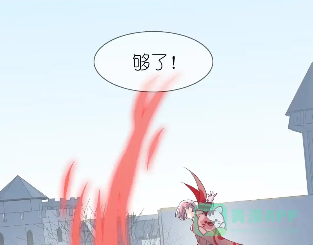 《色彩魔法使雪莉》第6话 单挑吸血鬼 第56页