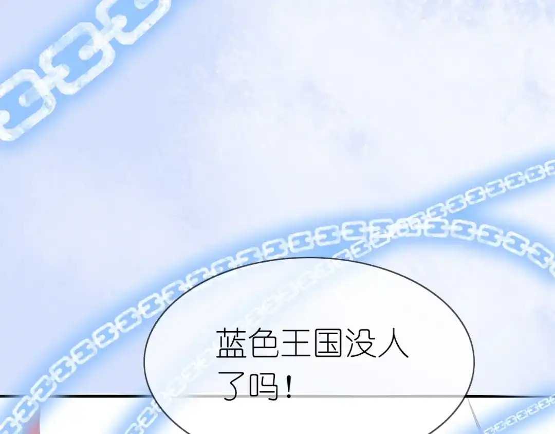 《色彩魔法使雪莉》第6话 单挑吸血鬼 第18页