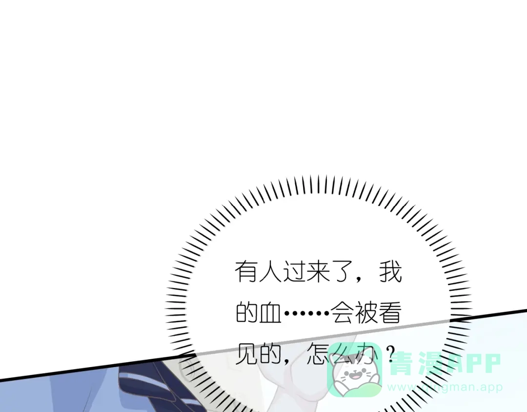 《色彩魔法使雪莉》第7话 针锋相对，开战！ 第111页