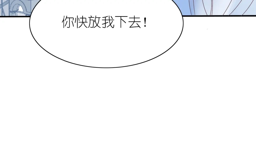 《色彩魔法使雪莉》第7话 针锋相对，开战！ 第28页
