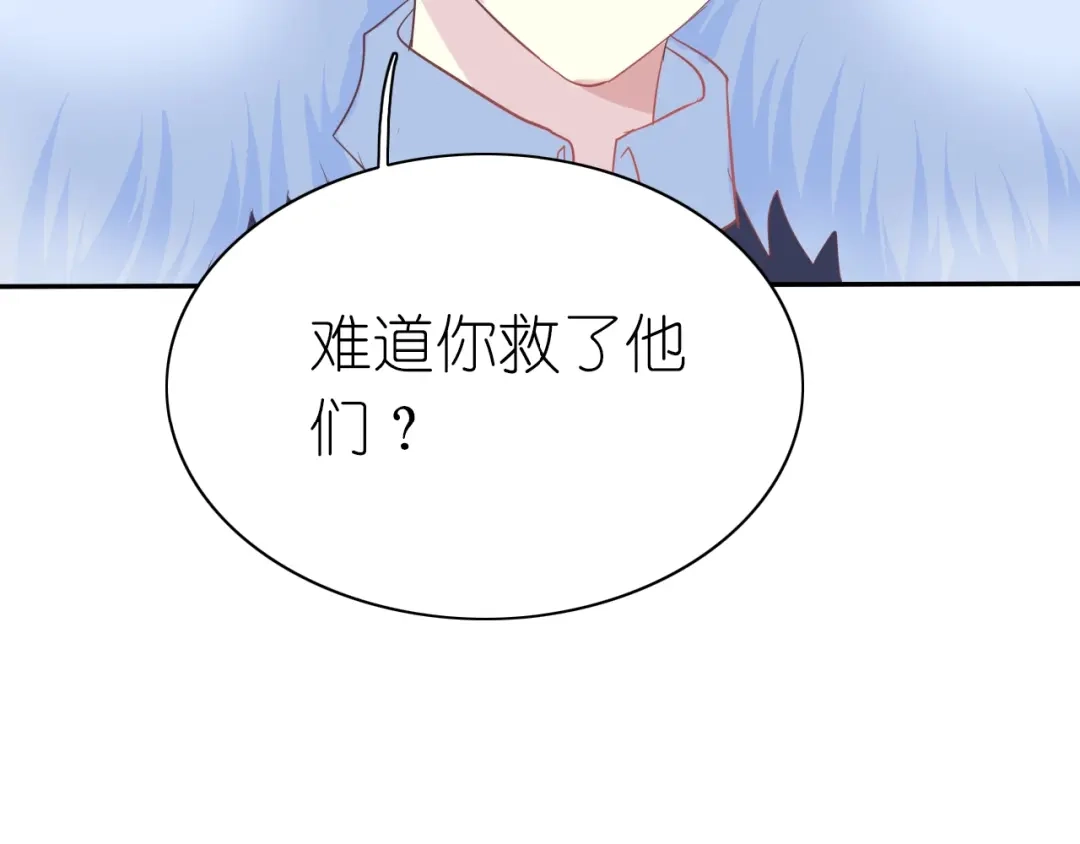 《色彩魔法使雪莉》第7话 针锋相对，开战！ 第82页