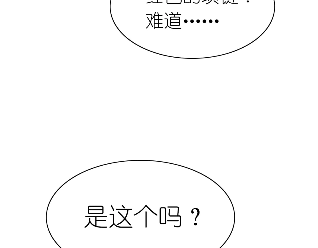 《色彩魔法使雪莉》第7话 针锋相对，开战！ 第57页