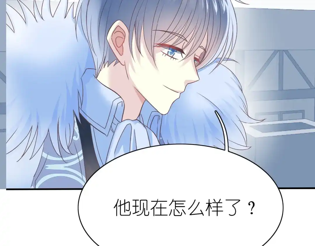 《色彩魔法使雪莉》第7话 针锋相对，开战！ 第20页