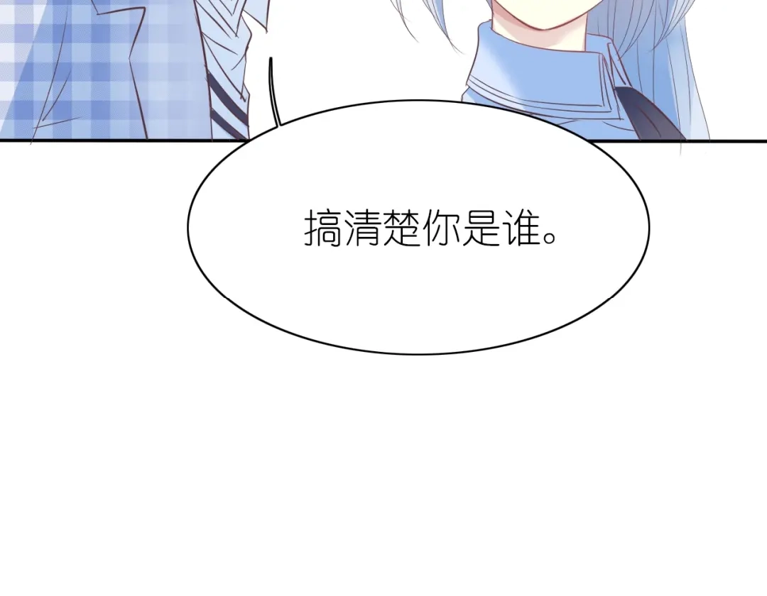 《色彩魔法使雪莉》第7话 针锋相对，开战！ 第99页