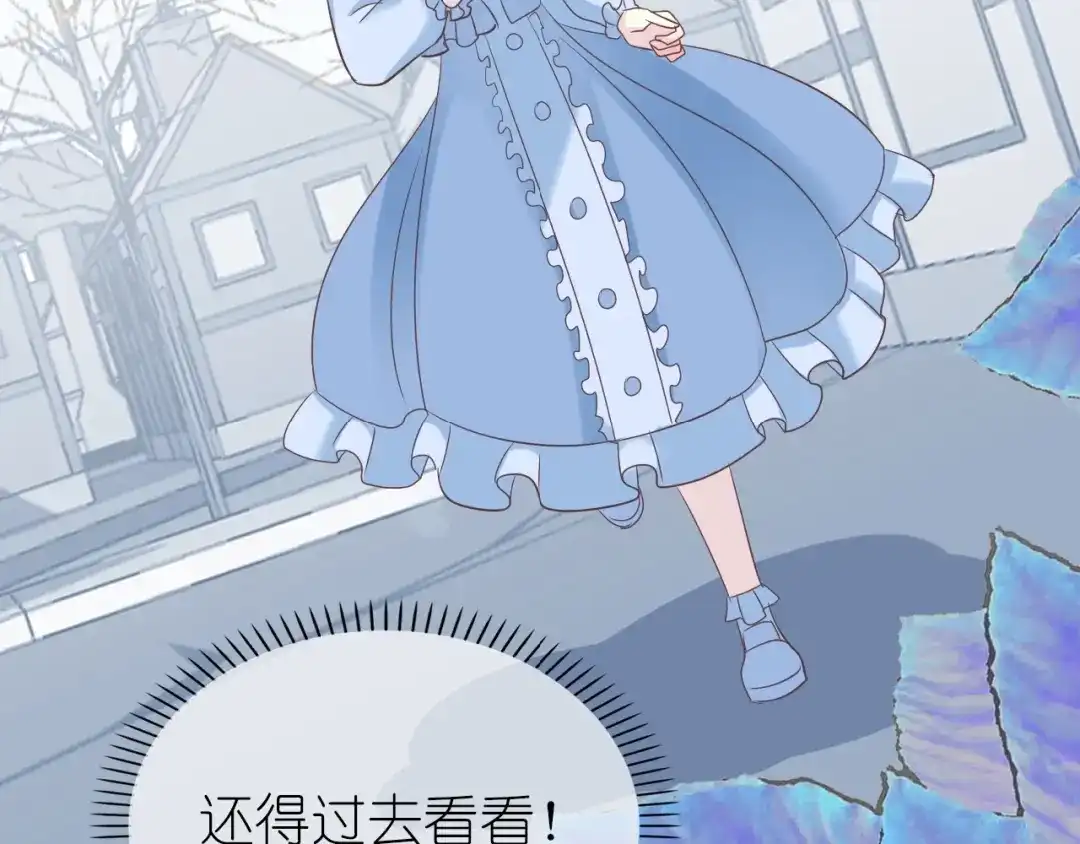 《色彩魔法使雪莉》第7话 针锋相对，开战！ 第33页