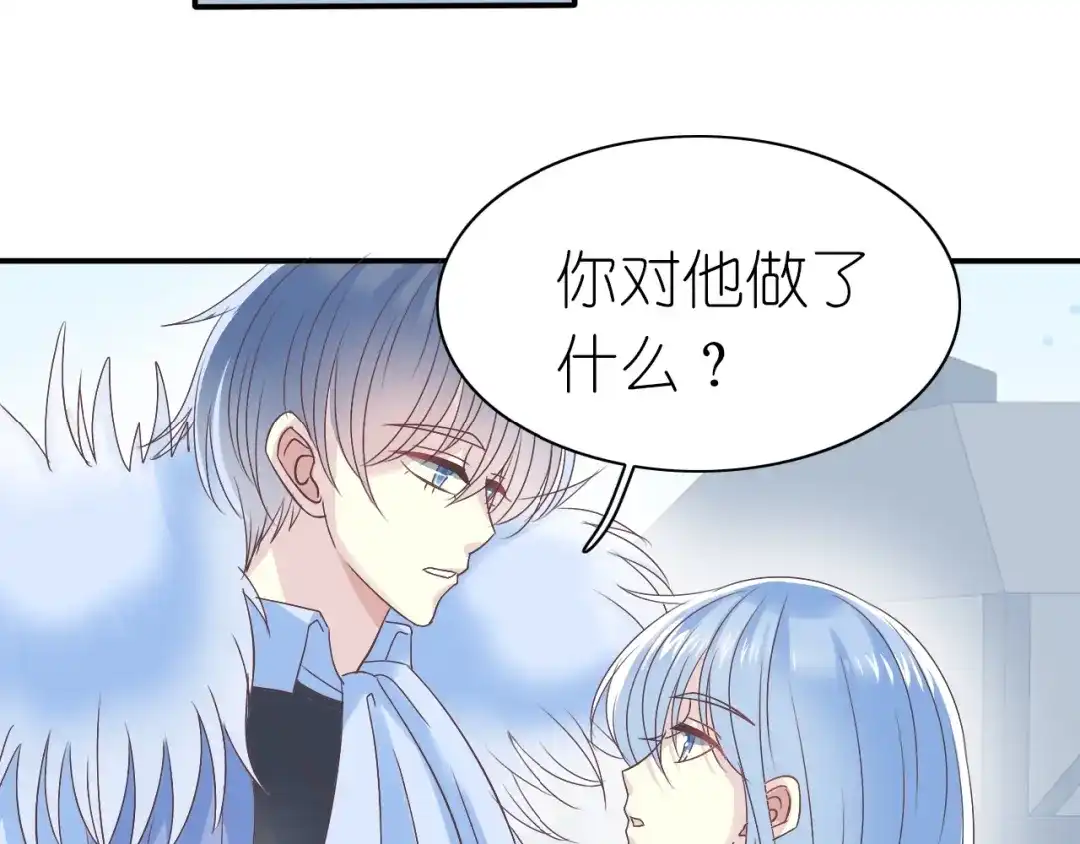 《色彩魔法使雪莉》第7话 针锋相对，开战！ 第14页