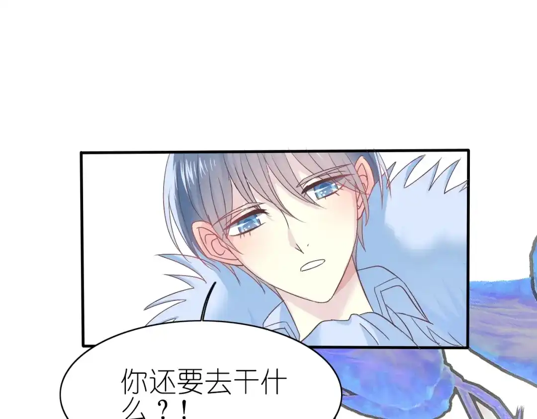 《色彩魔法使雪莉》第7话 针锋相对，开战！ 第29页