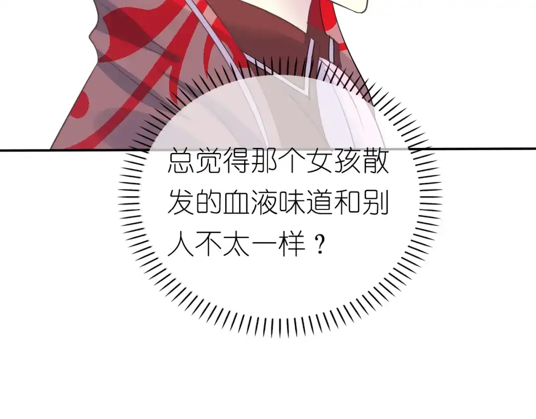 《色彩魔法使雪莉》第7话 针锋相对，开战！ 第72页
