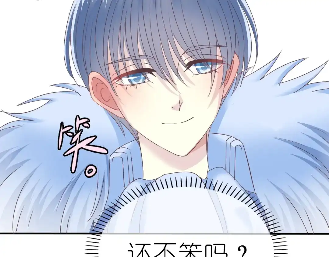 《色彩魔法使雪莉》第7话 针锋相对，开战！ 第18页