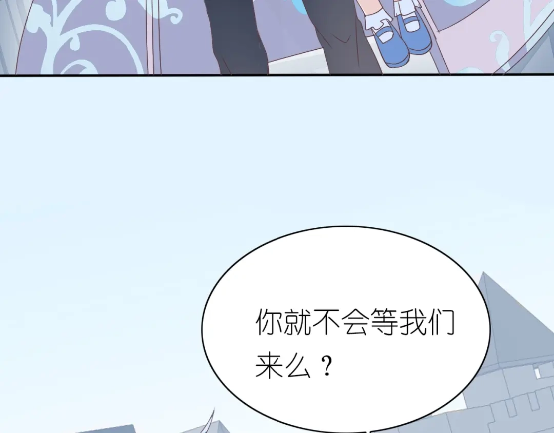 《色彩魔法使雪莉》第7话 针锋相对，开战！ 第5页