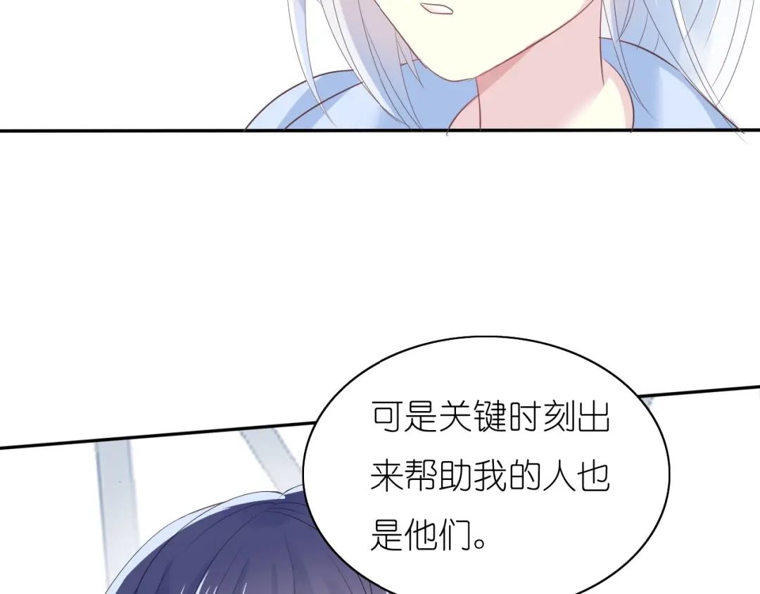 《色彩魔法使雪莉》第7话 针锋相对，开战！ 第45页