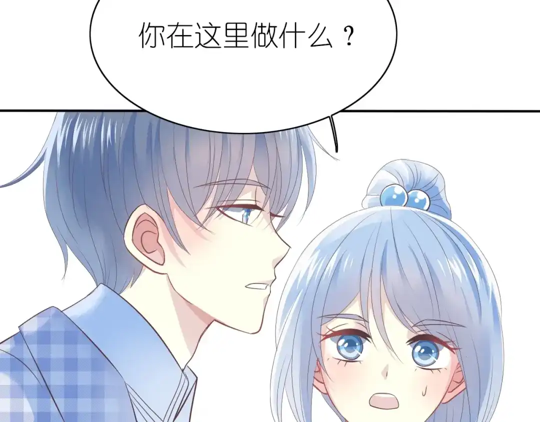 《色彩魔法使雪莉》第7话 针锋相对，开战！ 第98页
