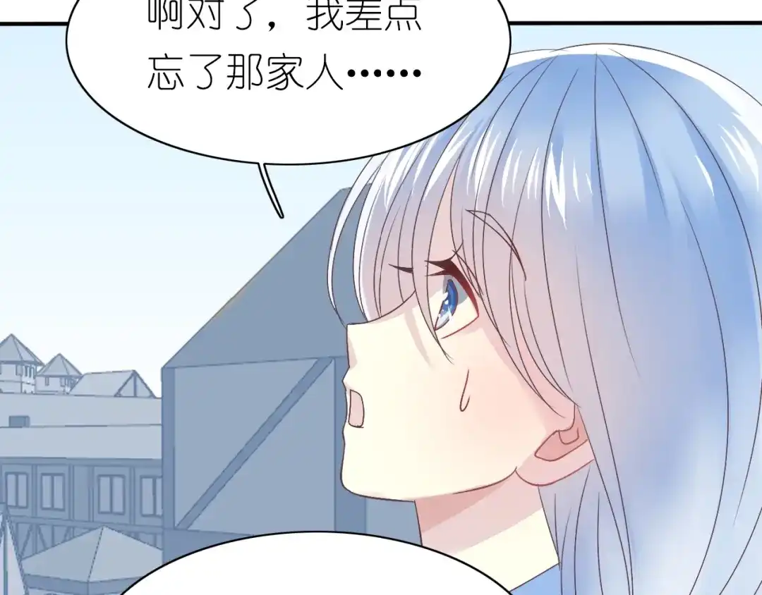 《色彩魔法使雪莉》第7话 针锋相对，开战！ 第27页