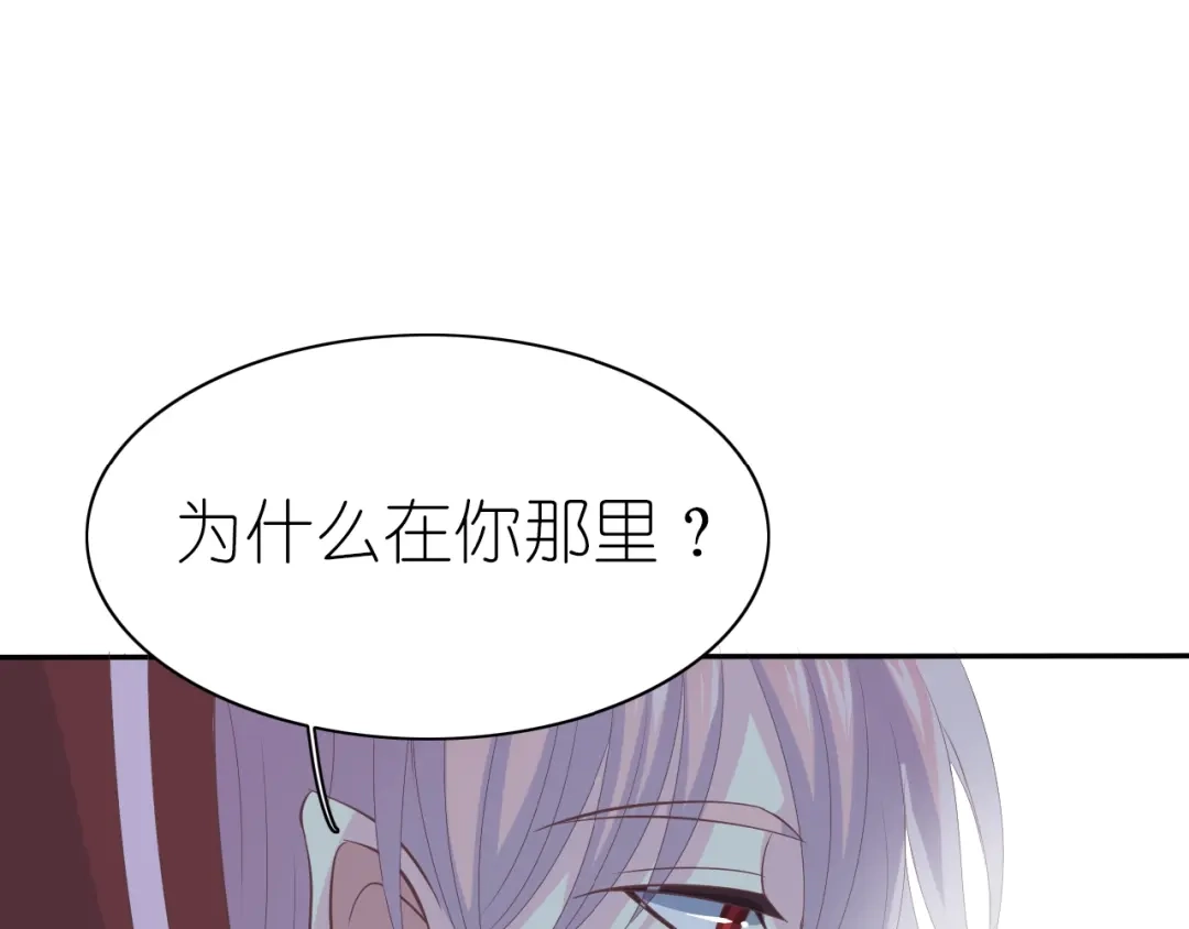 《色彩魔法使雪莉》第7话 针锋相对，开战！ 第59页