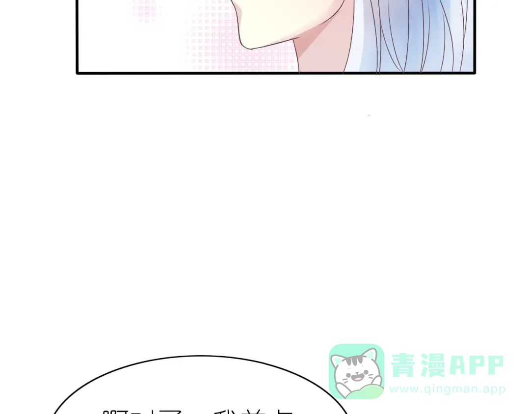 《色彩魔法使雪莉》第7话 针锋相对，开战！ 第26页