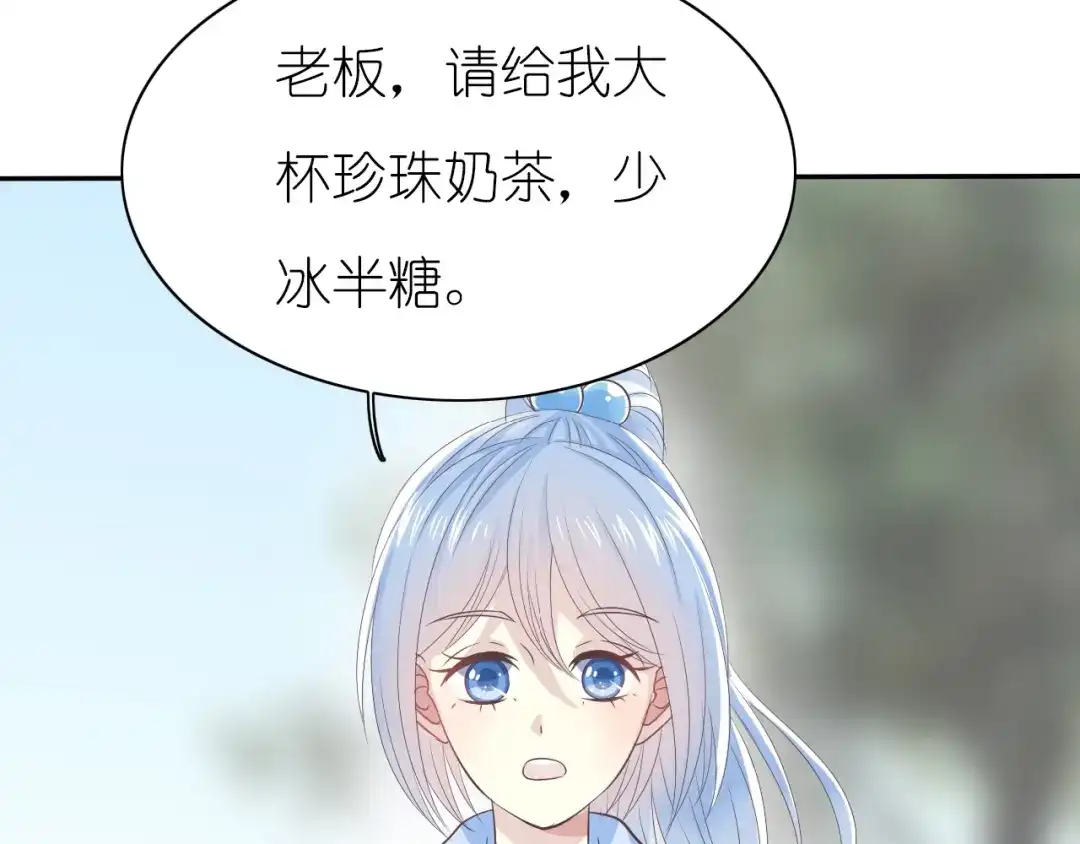 《色彩魔法使雪莉》第7话 针锋相对，开战！ 第93页