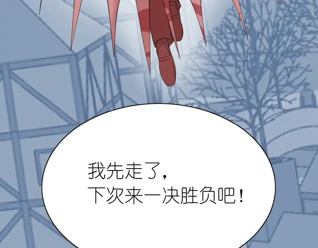 《色彩魔法使雪莉》第7话 针锋相对，开战！ 第69页