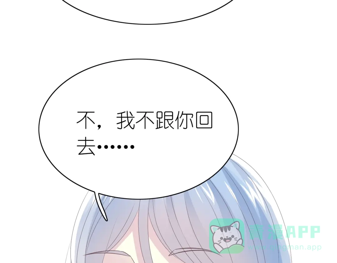 《色彩魔法使雪莉》第7话 针锋相对，开战！ 第86页