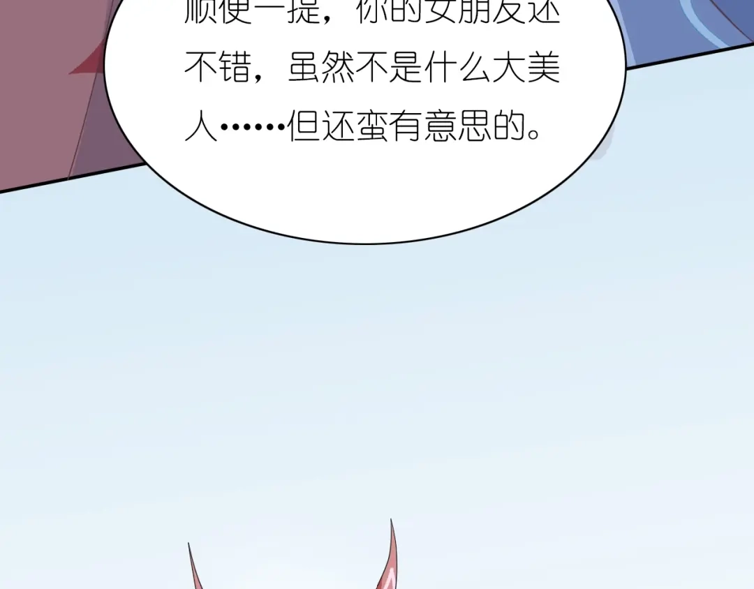 《色彩魔法使雪莉》第7话 针锋相对，开战！ 第67页