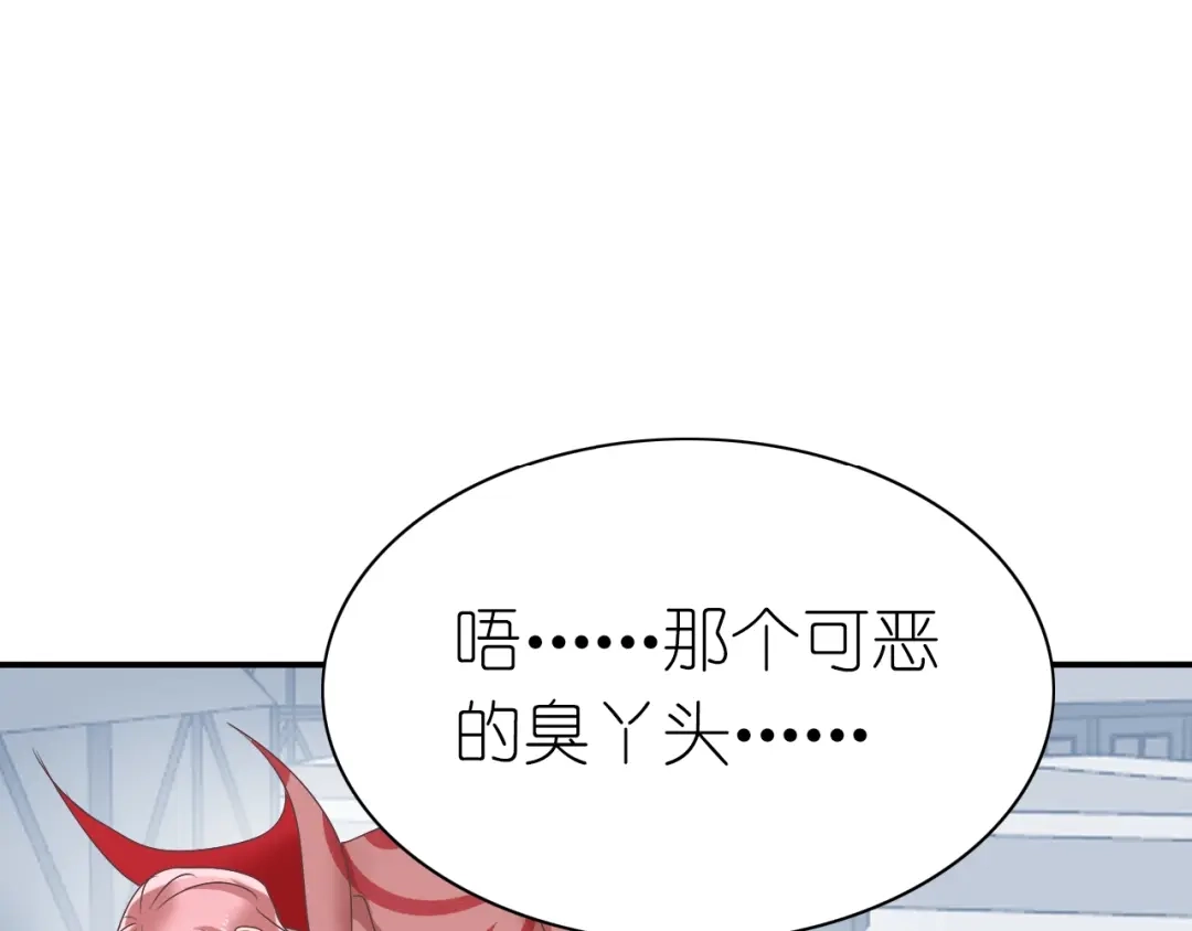 《色彩魔法使雪莉》第7话 针锋相对，开战！ 第23页
