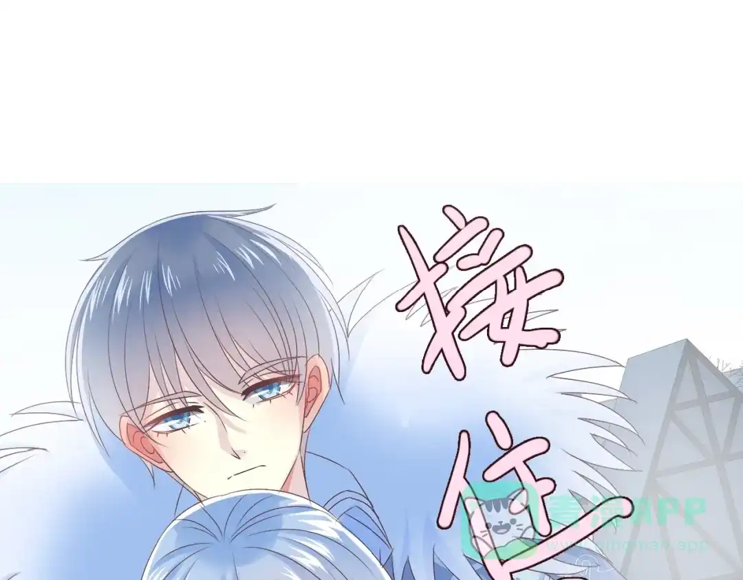 《色彩魔法使雪莉》第7话 针锋相对，开战！ 第1页