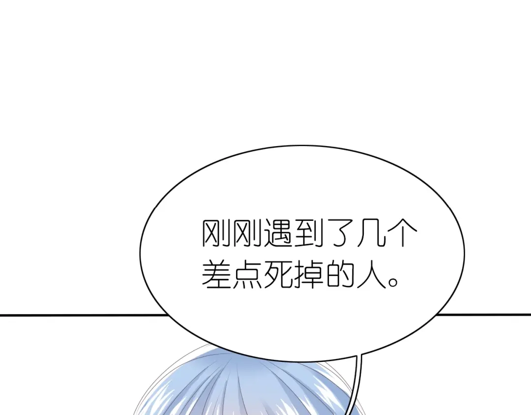 《色彩魔法使雪莉》第7话 针锋相对，开战！ 第78页
