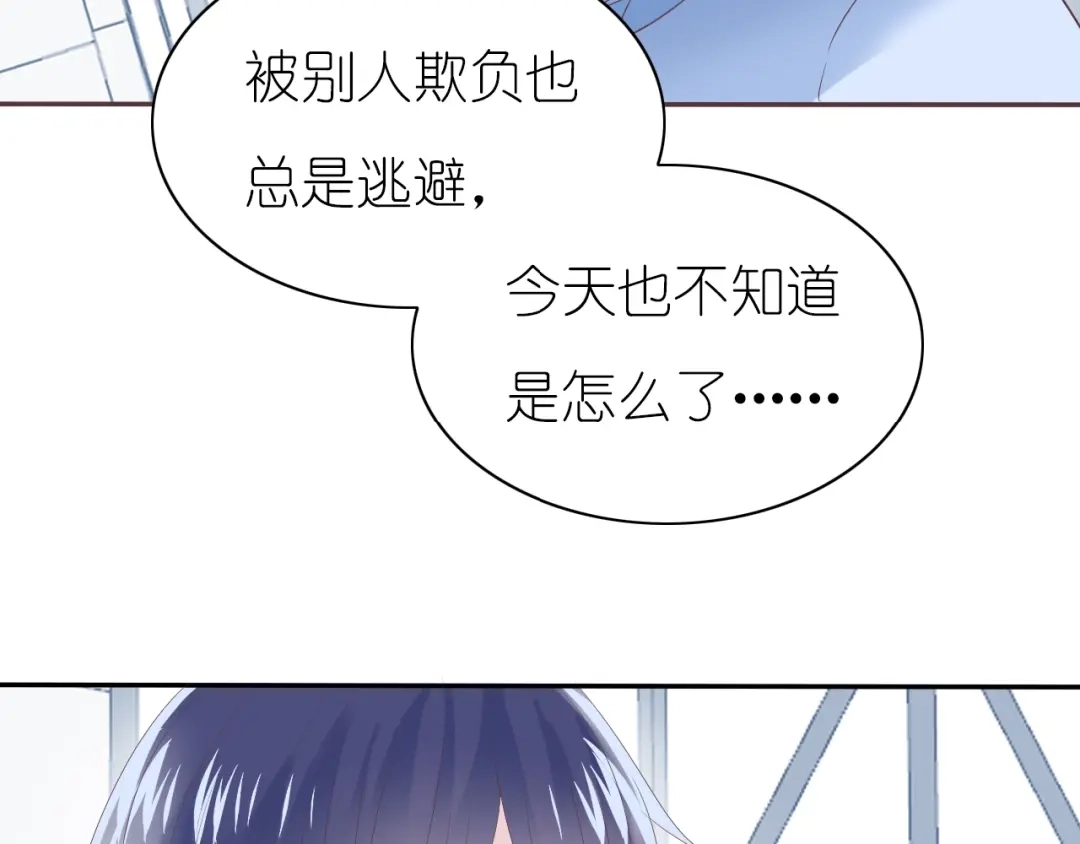 《色彩魔法使雪莉》第7话 针锋相对，开战！ 第42页