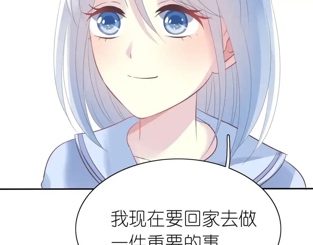 《色彩魔法使雪莉》第7话 针锋相对，开战！ 第87页