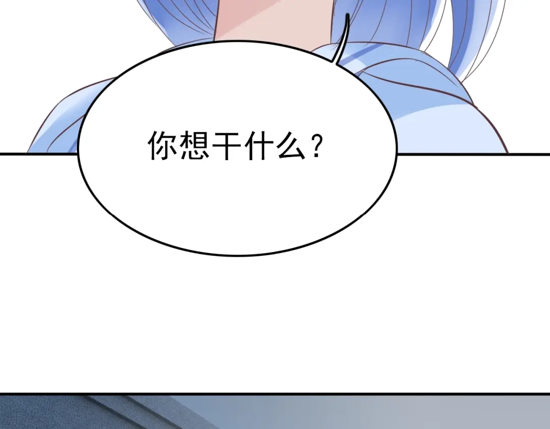 《色彩魔法使雪莉》第8话 拒绝他的邀请 第27页