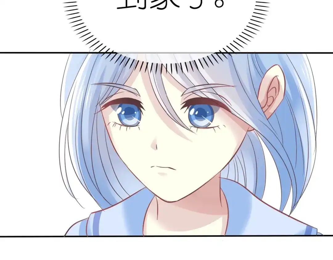 《色彩魔法使雪莉》第8话 拒绝他的邀请 第12页