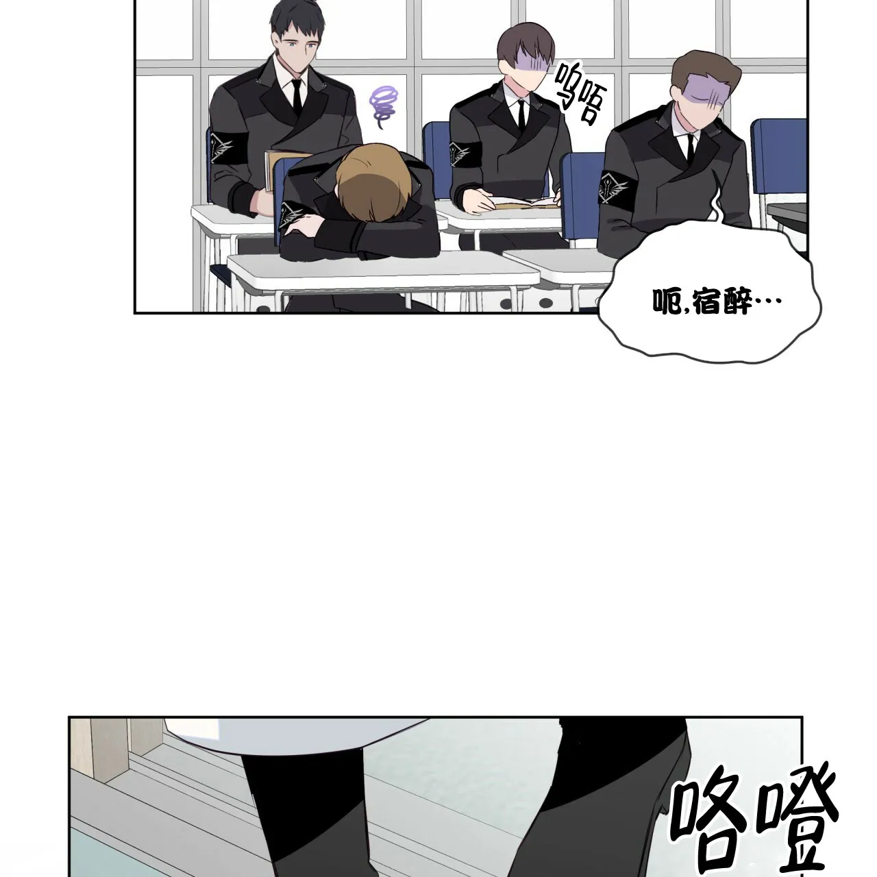 《森林之海》第1话 第25页