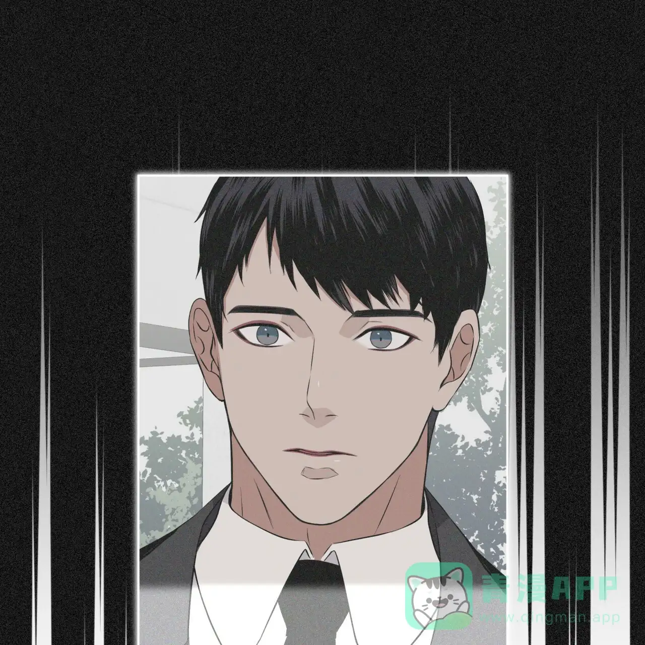 《森林之海》第10话 第1页