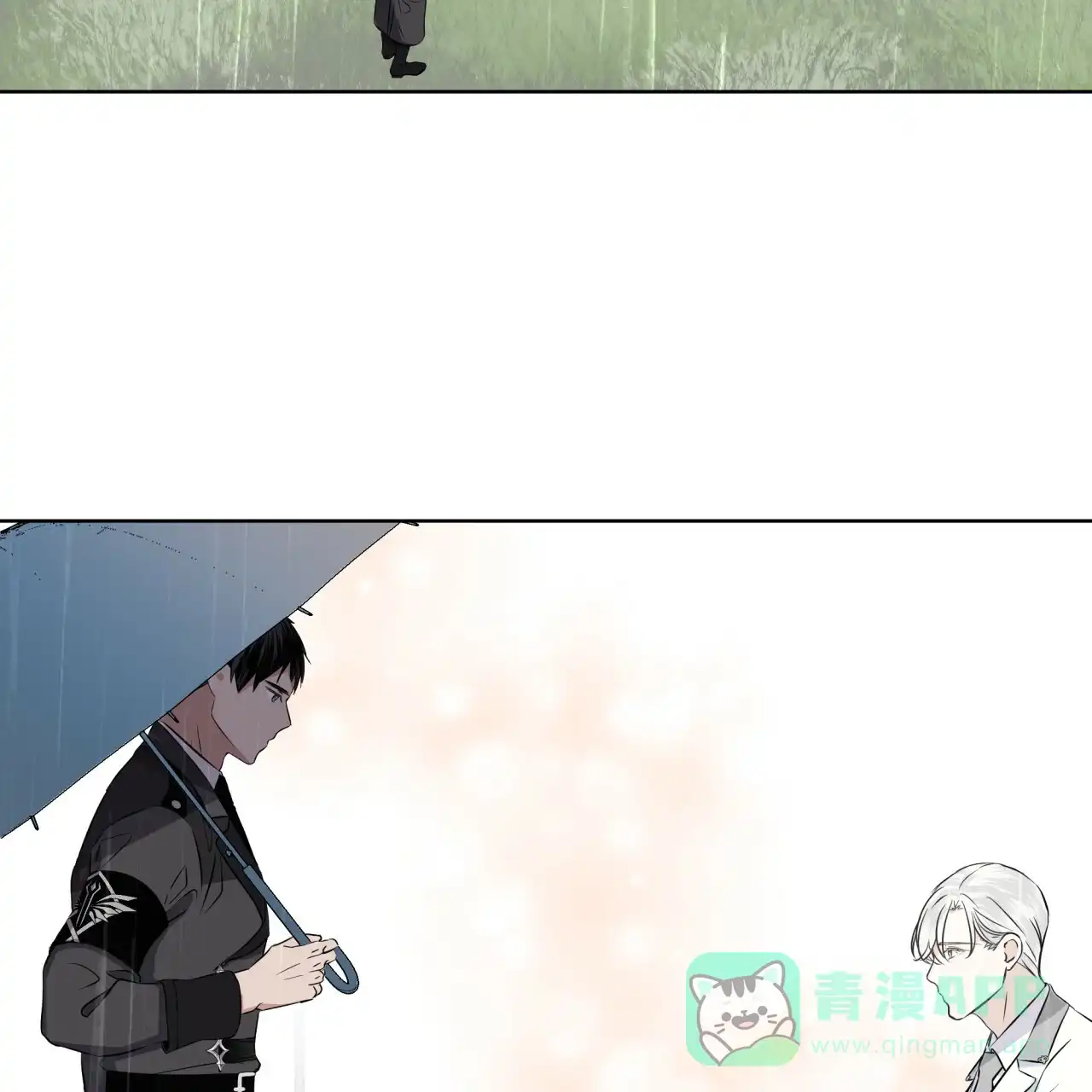 《森林之海》第14话 第11页