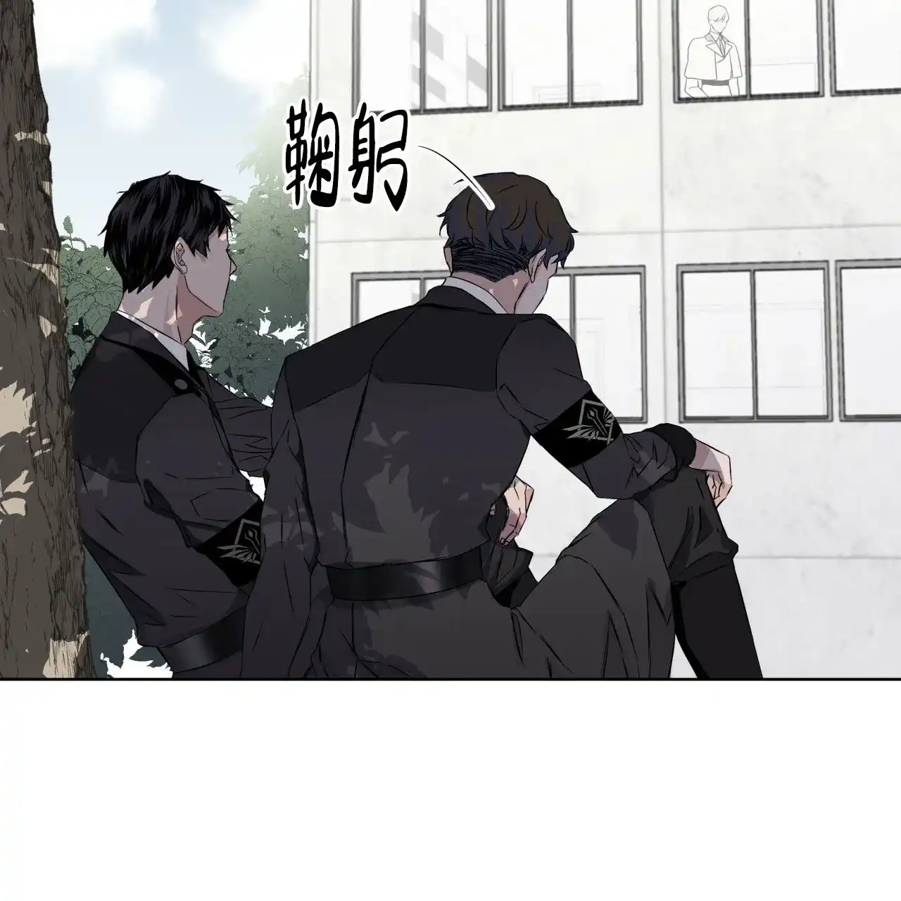 《森林之海》第2话 第19页