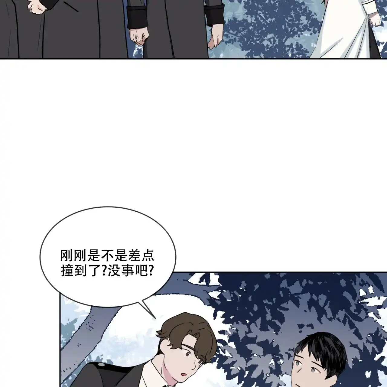 《森林之海》第3话 第30页