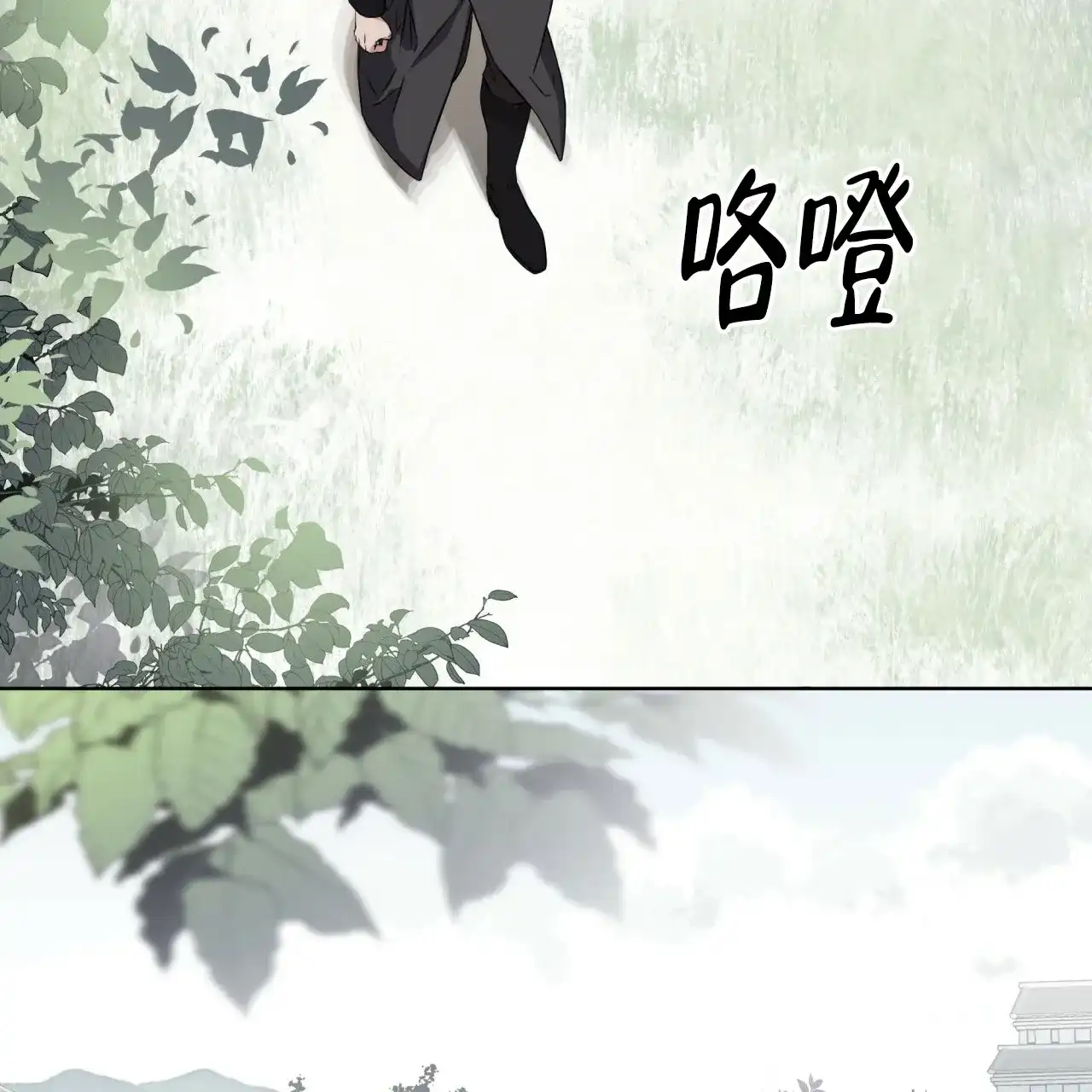 《森林之海》第4话 第25页