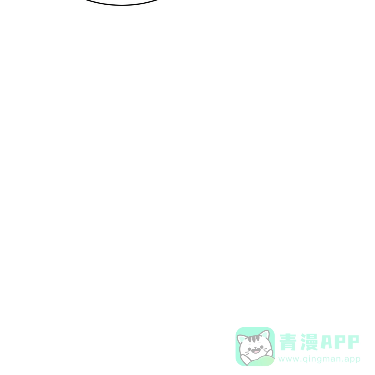《森林之海》第6话 第21页
