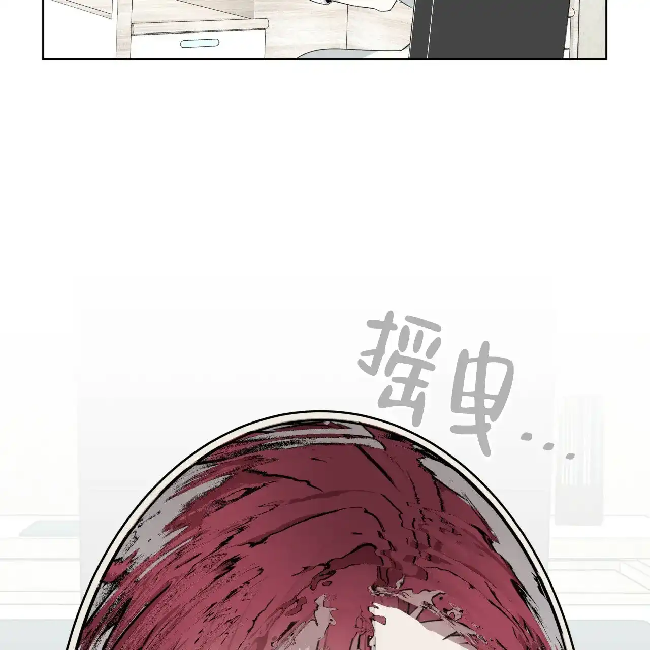 《森林之海》第6话 第45页
