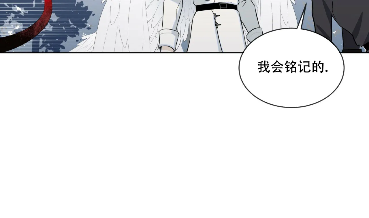 《森林之海》第6话 第37页