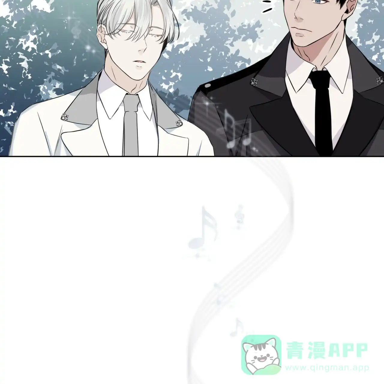 《森林之海》第6话 第16页