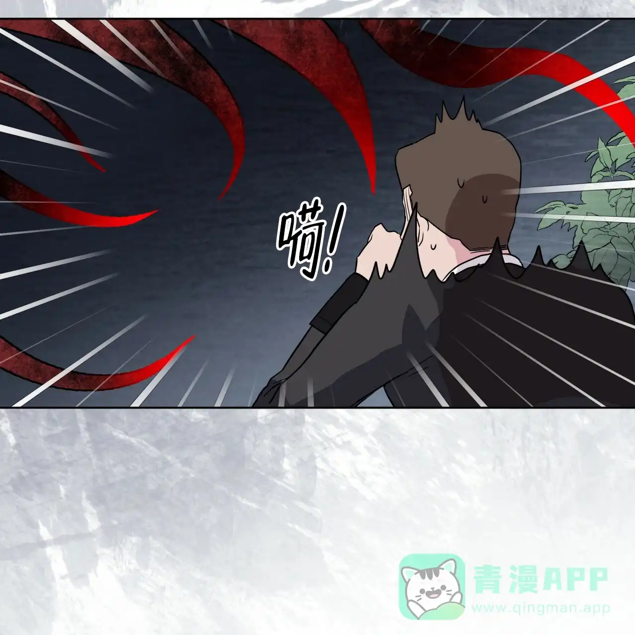 《森林之海》第6话 第31页