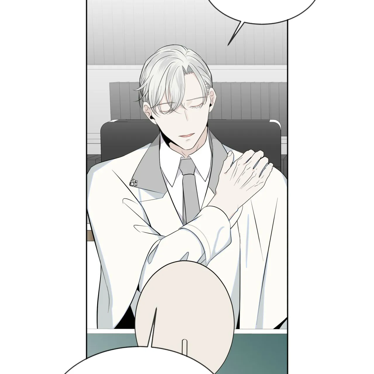 《森林之海》第7话 第34页