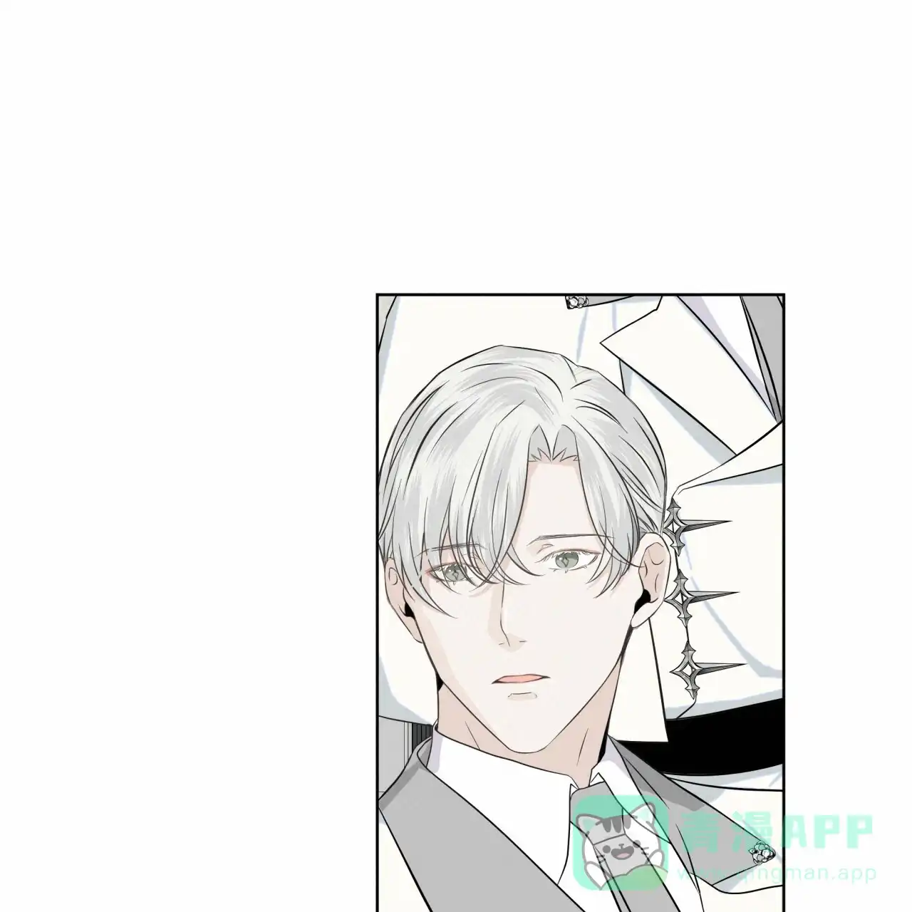 《森林之海》第8话 第1页