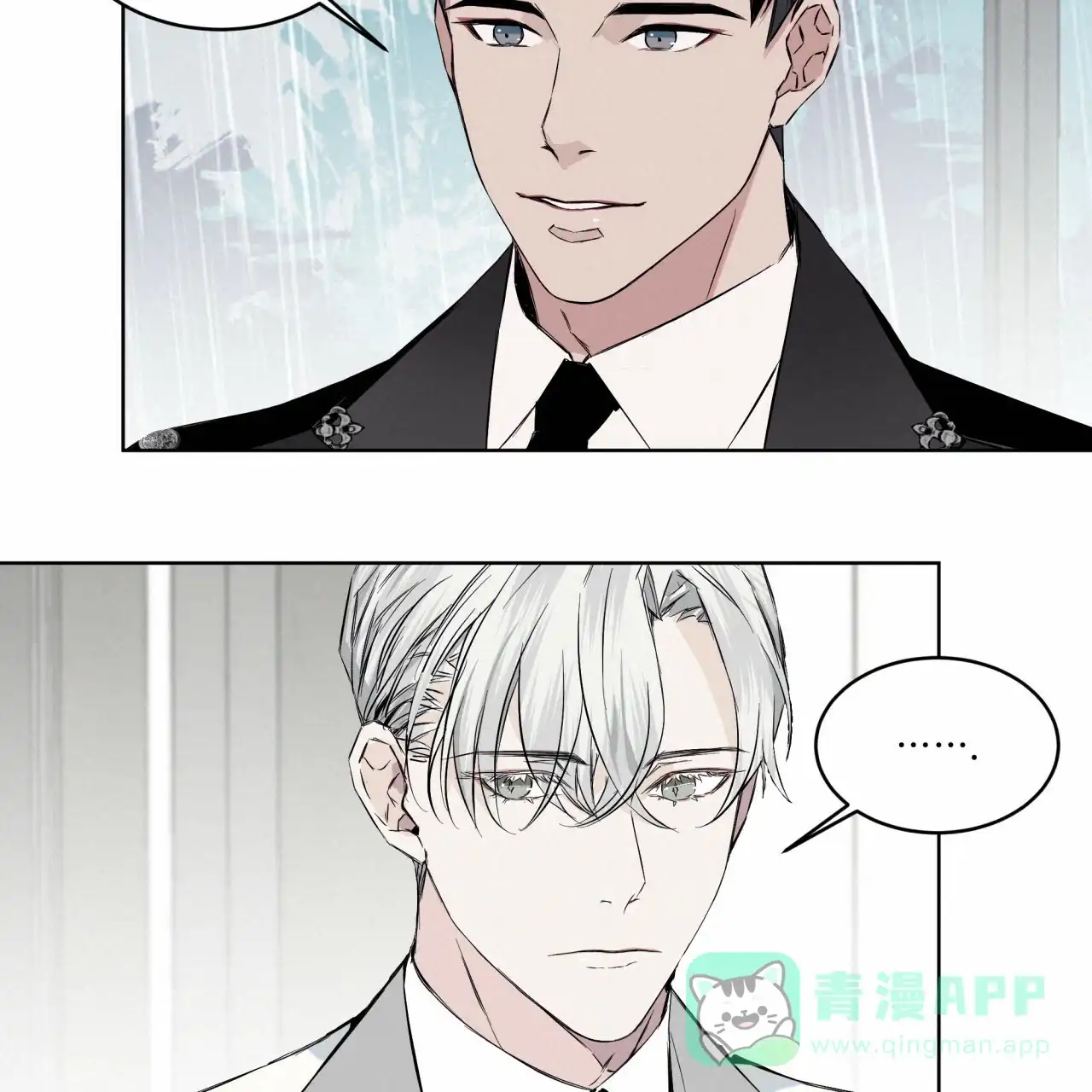 《森林之海》第8话 第36页