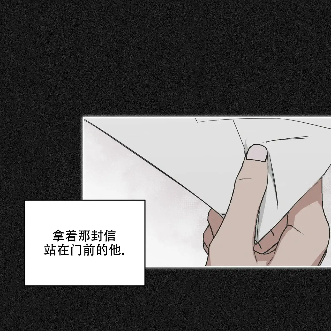 《森林之海》第9话 第58页