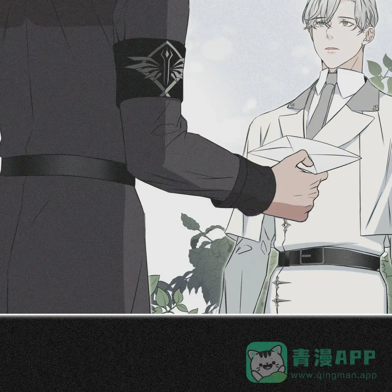 《森林之海》第9话 第56页