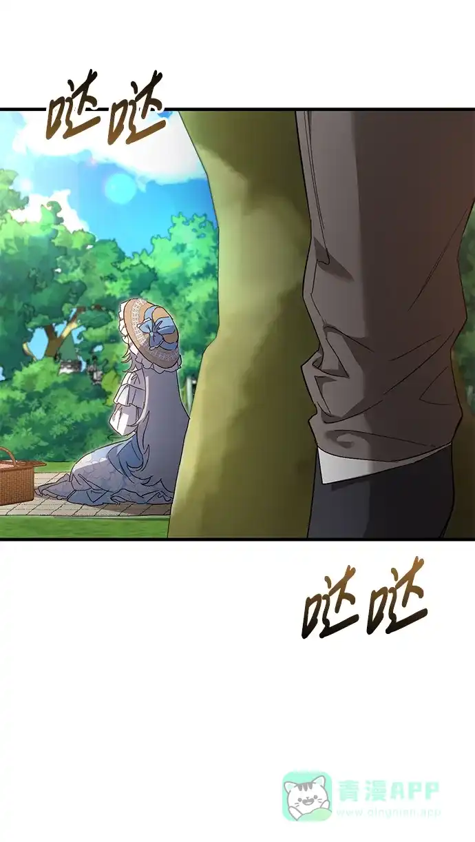 《森林中公爵找到的她》第11话 第48页