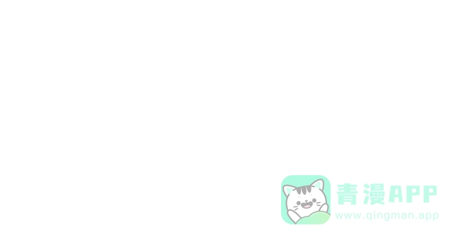 《森林中公爵找到的她》第13话 第19页